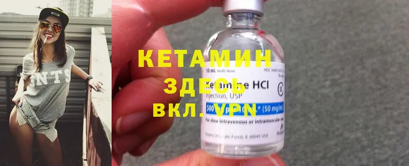 Кетамин ketamine  hydra маркетплейс  Углегорск  дарнет шоп 