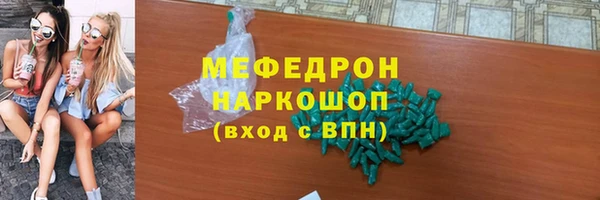 MDMA Premium VHQ Вяземский