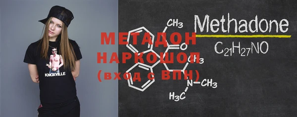 MDMA Premium VHQ Вяземский