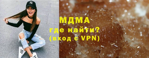 MDMA Premium VHQ Вяземский