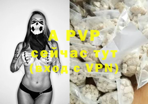 MDMA Premium VHQ Вяземский