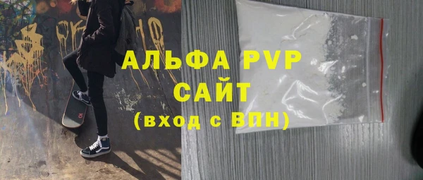 apvp Вязники